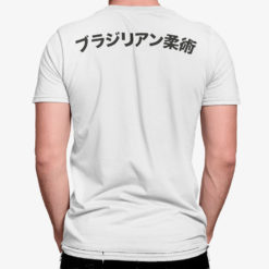 Tee shirt JJB Sportswear Japan blanc dos